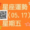 魔羯座想推銷產品先推銷自己；這樣比較容易讓客戶挑中而促成合作