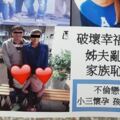 正宮隱忍三年終於等到「前夫與親弟弟女友結婚」大鬧婚禮會場！網友大讚「正宮超美」