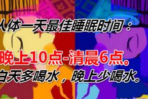 10人9不知！價值連城的45道養生+生活小秘密（做筆記了喂）