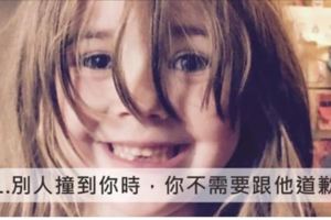 這位母親交代5歲女兒「絕對不能做的13件事」，超有智慧內容被封地表最棒家長！