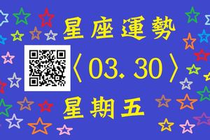 魔羯座別忽略身邊親友，適度展現友誼及加強人際關係