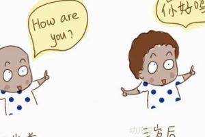 6歲前學外語和不學外語，孩子什麼差別？