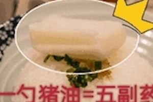 吃豬油是養生還是不健康？看完你就明白了！