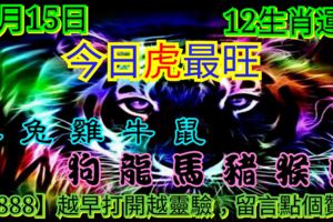 2018年11月15日，星期四，農歷十月初八（戊戌年癸亥月辛亥日）