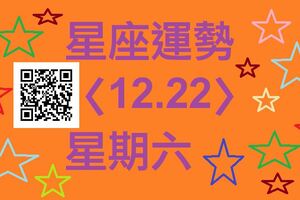 天秤座有機會幫同事調解紛爭，也因此能獲得同事的信賴呢！