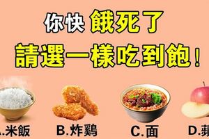 心理測試：超餓，請選一種吃到飽，測你晚年有誰陪伴