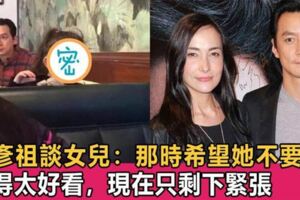 吳彥祖曾希望女兒不要太漂亮，結果卻是：網友看後直呼要等她長大~~