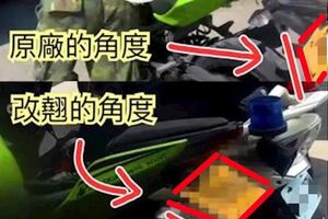 黃牌重機翹牌被警開單，怒槓警方「為了業績找麻煩！我阿嬤都看得清楚車牌了！」，網友：原來是嬤寶啊？