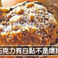 你深信的全都是騙人的！8個「現在不早點了解會害你一生」的食品安全迷思