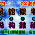 2018年10月7日，星期日農歷八月廿八（戊戌年辛酉月壬申日）