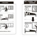 苦讀整晚忘光光？有效記憶的3個秘密