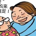 這5類父母，累死也養不出好孩子，看看你在其中嗎？