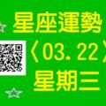 獅子座有機會參加團體娛樂活動能贏得大家的喝彩