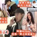 譚詠麟私生子回港探親，還攜帶外國漂亮女友來見家長