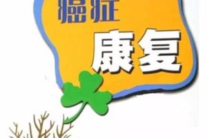 癌症患者一定要化療嗎？