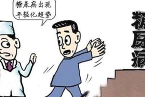 糖尿病消渴氣功療法腎津以止消渴。茲介紹於下，供糖尿病患者選練。