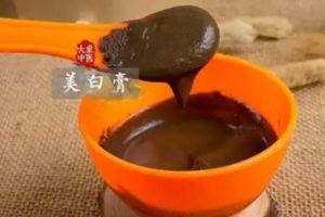 零基礎，自製中醫美白膏教程，100%有效又間單