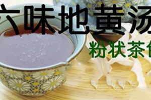 77歲中國醫大師穩住血壓60年全靠一個方！他的養生法人人可復制