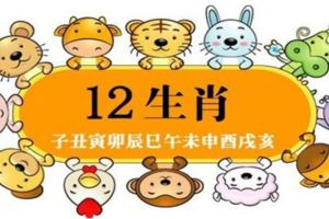 每周運勢提前報（9月18—9月24日）