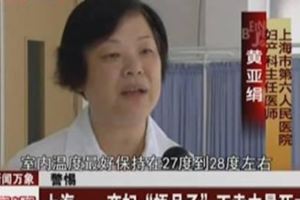 又有人因為坐月子身亡！醫生提醒：夏天坐月子，守住6底線即可！