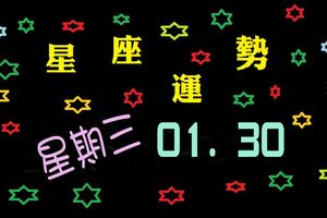 水瓶座工作上勇於運用新方法，也頗能聽取旁人的意見，成效不錯