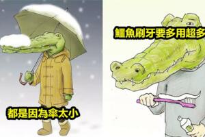 日本插畫家的搞笑插畫爆火網路，日式冷幽默值得一看