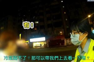 阿嬤打電話報警，居然要求警察幫她「關冷氣」，原以為是烏龍報案，結尾卻藏著洋蔥！