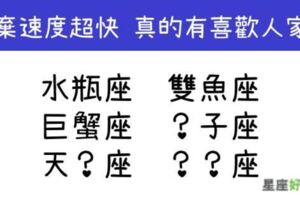 你不愛我沒關係，我愛我自己！「追求被拒絕」馬上就會「放棄」的星座