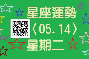 書店是天秤座今天遇桃花的好處所，宜出門拜訪客戶，會有不錯的收穫