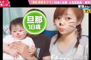 日本女高中生18歲當了媽，邊上學邊打工邊養娃：不小心懷了就生了...