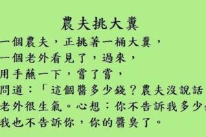 我老公不在家，快點上來！進門記得右邊是臥室，左邊是廚房，別走錯了。