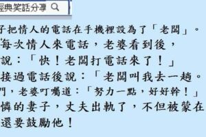 這下整棟樓都知道我穿了什麼顏色的內褲了