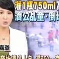 乩童拚濟公上身，灌一瓶750cc高梁卻猝死！廟方竟「語出驚人」！（視頻）