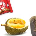 【新口味太贊了！】泰國旅遊局計劃與NESTLE推出KITKAT最令人「榴槤「忘返的新口味！你們想吃嗎？