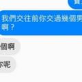 看懂之後，發現超好笑！深度笑話！你能看懂幾個？