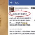 她在家中看見這隻有「15對腳的觸鬚怪蟲」徹底嚇瘋，但一得知牠的「珍貴價值」後瞬間超後悔殺死牠啊！