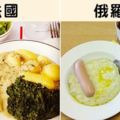 12個國家小朋友的「營養午餐長這樣」，看到最後突然覺得台灣的也不差嘛！