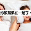 男友睡覺狂講夢話…女友放上推特後「破萬人追蹤」，內容狂到讓大家半夜都會笑醒！