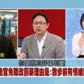 官官相護？法官性騷改判罰薪惹眾怒！