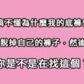 網友分享他們碰到的「宇宙級奇葩室友」　超獵奇發展讓網友笑噴