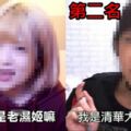 網友問：「最假掰YouTuber是誰？」第一名修圖修超大「coser界弄臭才跳槽」！網友：真是傻眼到炸