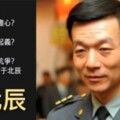 邱國正摃綠委拒拆蔣銅像 于北辰：裝甲兵誠愛熱回來了