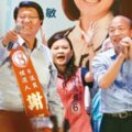 韓流加持 謝龍介民調贏郭國文12％！