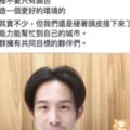 5月高雄代言人是他！波特王揭露原因