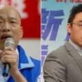 黃捷罵韓國瑜在「耍猴戲」，上政論節目卻一問三不知 ；洪孟楷批「誰才在耍猴戲？」以政治意識形態而全盤否定，那麼台灣社會又怎麼能夠進步呢？