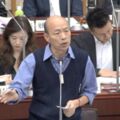 議員要求韓國瑜 喊發大財 許崑源怒嗆這句話..