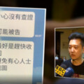 被質疑「收割」 黃國昌怒曝「緝私完整過程」