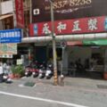 彰化小貨車撞進早餐店 9傷1命危