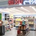 反送中鎖定「藍店」破壞 美心旗下餐廳、優品360遭殃