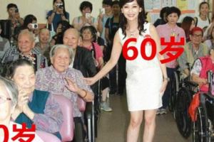 62歲婆婆為了見初戀，花了200萬夢想成為26歲趙雅芝，最後讓人想不到